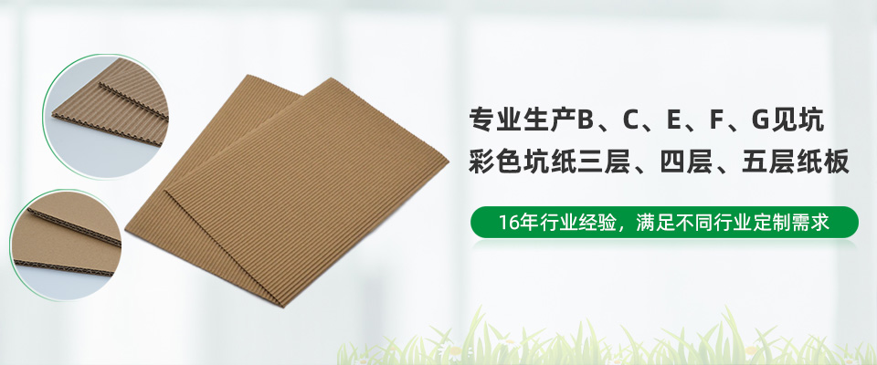 产品展示