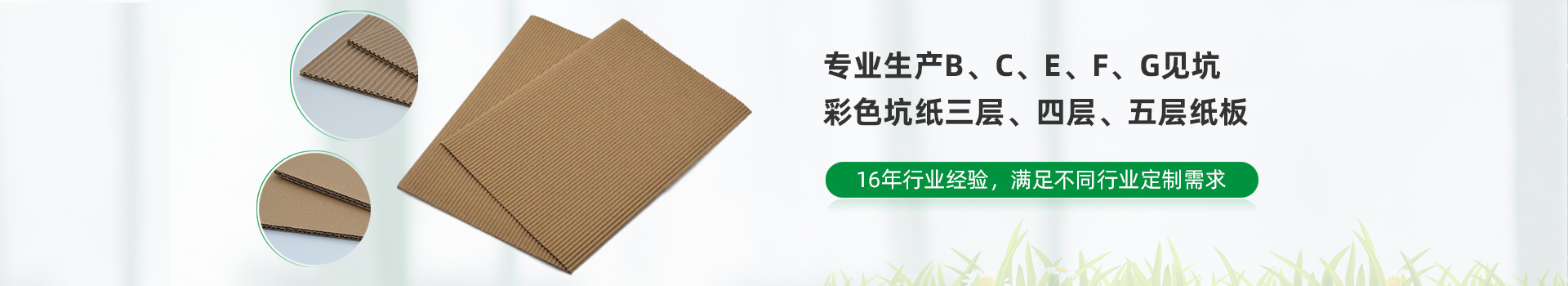 产品展示